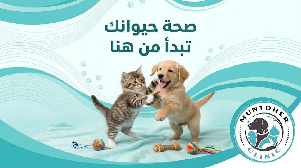 استشارات بيطرية